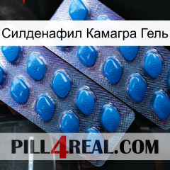 Силденафил Камагра Гель viagra2